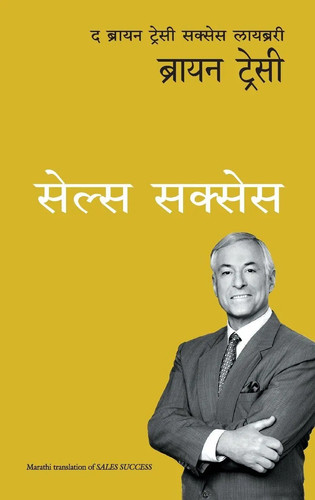 Brian tracy sales success - |,