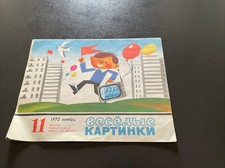 Russisches Magazin 11. Ausgabe