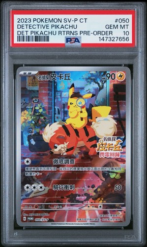 2023 pokemon traditional - pokemon,