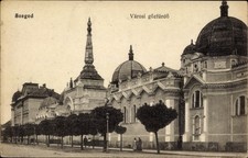 Ak Segedin Szeged Ungarn, Varosi gözfürdö, Dampfbad - 10802554