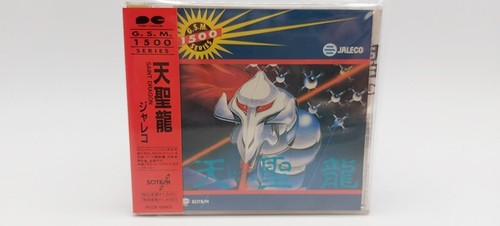 Saint dragon audio jap - cd,