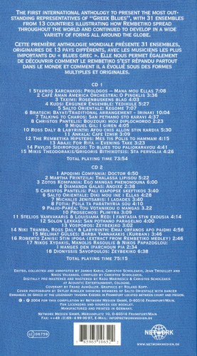 Diaspora rembetika network - diaspora,