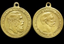 KAISERREICH - PREUSSEN