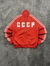 Sehr seltene adidas ussr - sehr,