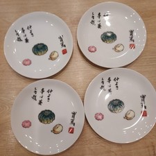 4x CHINA Teller Größe ca