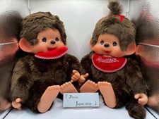 Sekiguchi Monchhichi Premium