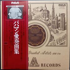 VLADIMIR DE PACHMANN plays Showpieces, RCA, JAPAN PRESS, MONO