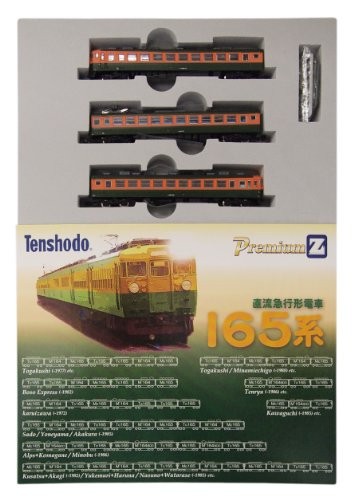 Tenshodo spur 165 serie - spur,