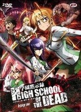High School of the Dead -