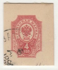 Russia Russland Russia Postal