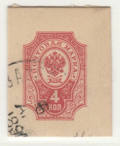 Russia russland postal - russia,