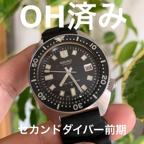 Rare seiko 6105 8000 vintage - seiko, 6105-8000