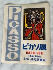 Vintage Kanji Poster, Museum