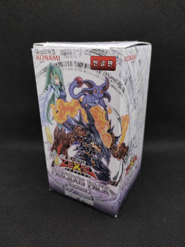 Precious pack volume - precious,