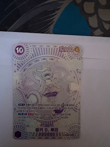 One piece tcg op05 - one,