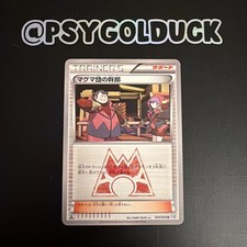 Pokemon Japanese Double Crisis