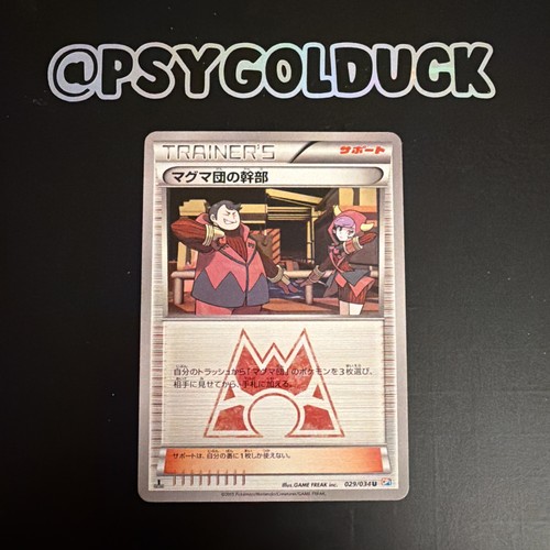 Pokemon japanese double crisis - double,