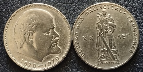 Rubel stuk 1965 1970 - 1, 1965,