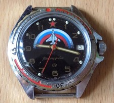 Vintage Vostok Bostok