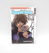 Tokyopop manga comic dengeki - manga,