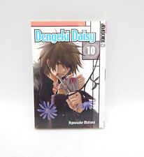 Tokyopop Manga Comic Dengeki Daisy - Band 10