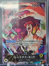 OP10-099 Eustass Captain Kid Leader Alternate Art - One Piece TCG JAP