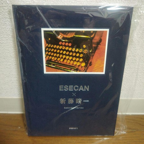 Esecan haruhito shindo - esecan,
