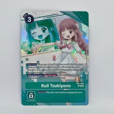 Ruli Tsukiyono RB1-034 Premium