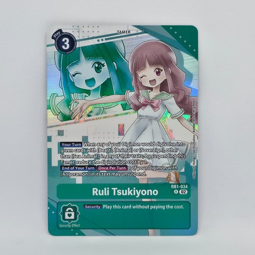 Ruli tsukiyono rb1 - tsukiyono, rb1-034