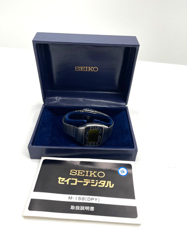Seiko 158 weltzeituhr 70er - ,