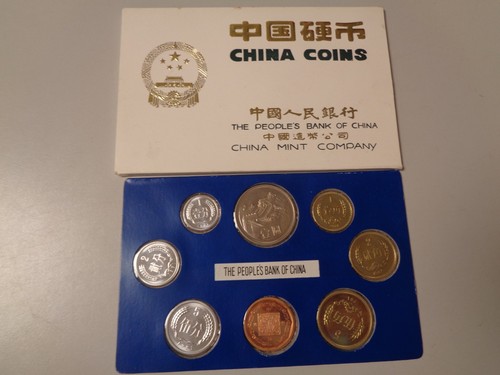 China 1981 kms - 1981,