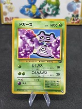 Pokémon - Smogon (IPB 39) -