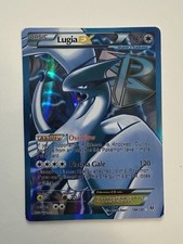 Lugia EX (Team Plasma) (134 Full Art) 134/135 Plasma Storm Holo