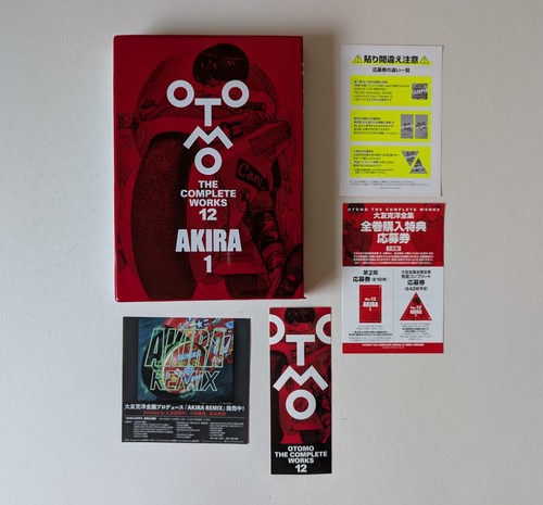Akira book the complete - book,