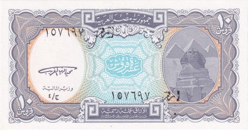 ägypten banknote piastres - Ägypten,