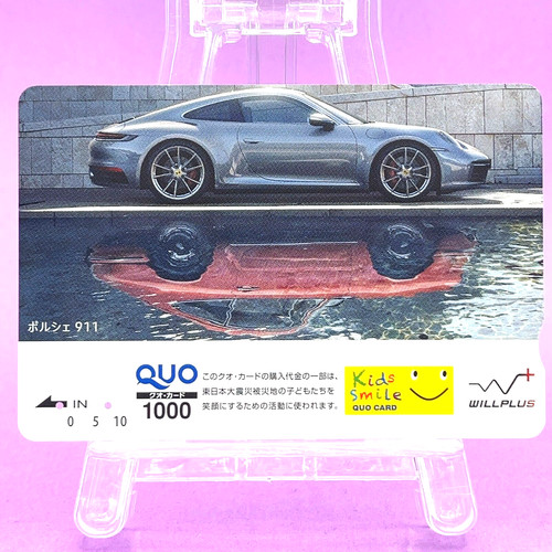 Porsche 911 luxus - 911,