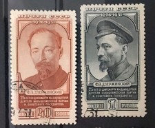 Sowjetunion UDSSR gestempelt