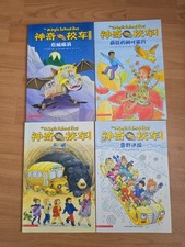 18x magic school bus - magic,
