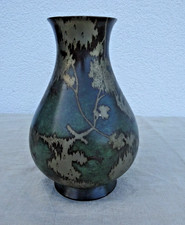Vase WMF Ikora Metall ca. 26 cm