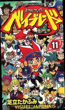 Beyblade metal fury - beyblade, vol.11