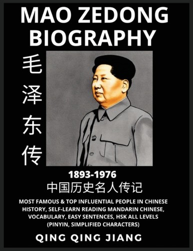 Jiang mao dong biography - jiang,