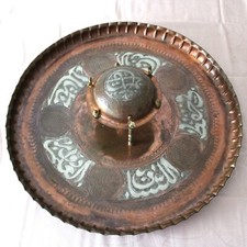 Semi-antike orientalische Wandlampe Kupfer arabische Kalligraphie 50cm