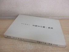 A176 sogo yoga the - a176,