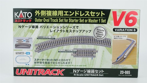 Kato 865 unitrack - 20-865,