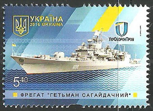Ukraine fregatte hetman - ukraine,