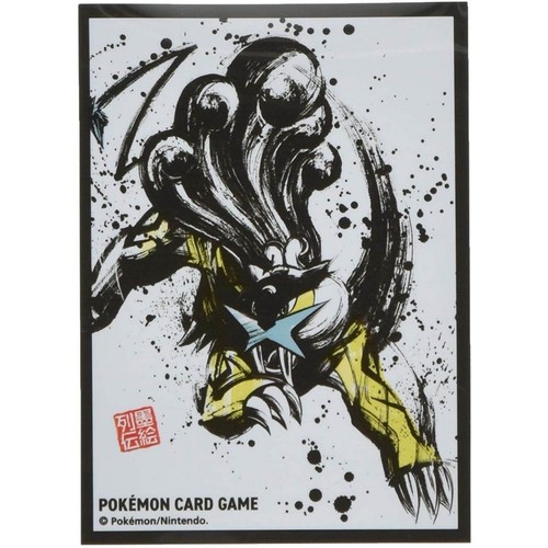 Single sleeve sumi raikou - single,
