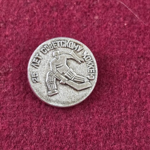 Sowjetischer znachok pin - sowjetischer,