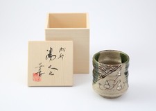 Seto Yaki Teetasse in Ao Oribe