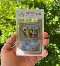 Pokemon Mistys Garados/Gyarados PGS 9.5 Mint - Gym Heroes (Japanese)