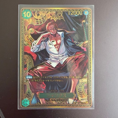 One piece card - card, sp
